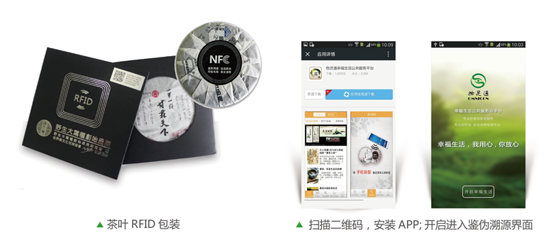 1-2019硅田產(chǎn)品畫冊1.8 19.png