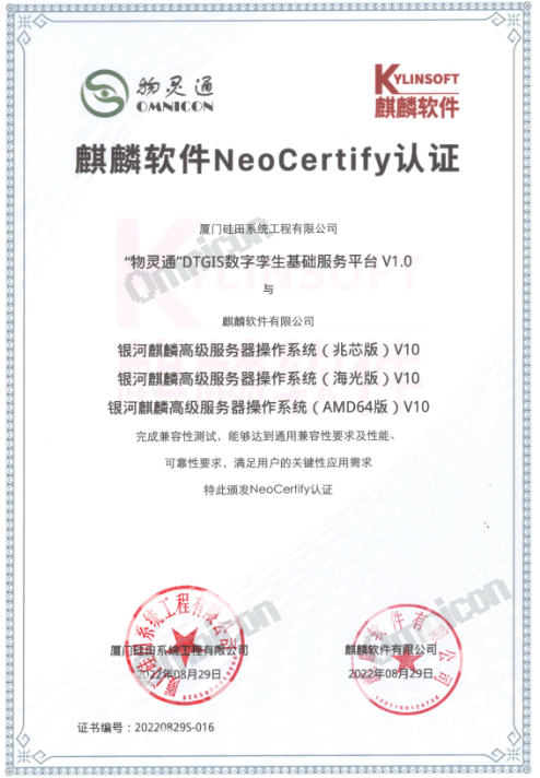 微信截圖_20221130103344.png